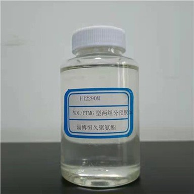 2성분 MDI 기반 폴리우레탄 프리폴리어